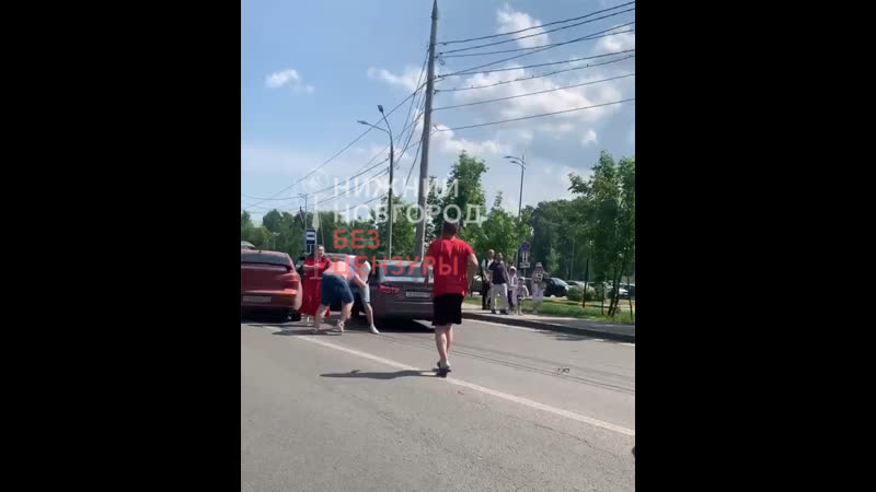 В Нижнем Новгороде водители автомобилей устроили драку на проезжей части