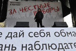 Музыкант Юрий Шевчук перед началом митинга «За честные выборы» на Болотной площади в Москве, 2012 год