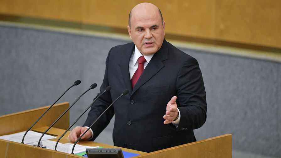 Мишустин заявил о необходимости добиться повышения доходов граждан РФ