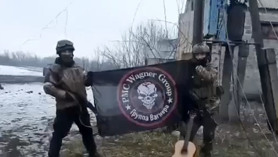 ЧВК Вагнер сообщила о взятии села Николаевка в ДНР