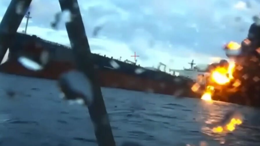 На Украине признали причастность к атаке на танкеры у берегов Турции