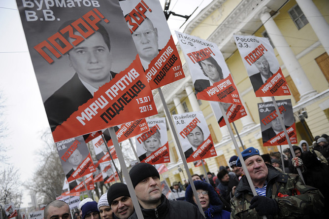Шествие оппозиции «Марш против подлецов» 13 января 2013 года