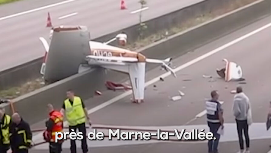 Во Франции разбился туристический самолет