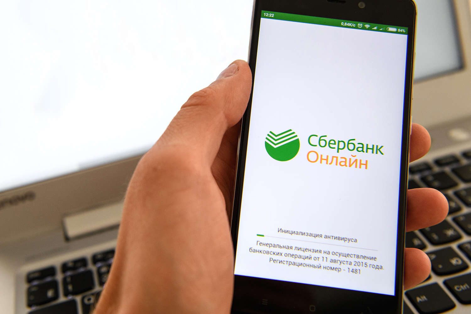 Приложение СберБанк Онлайн недоступно для скачивания и обновления в App  Store - Газета.Ru | Новости