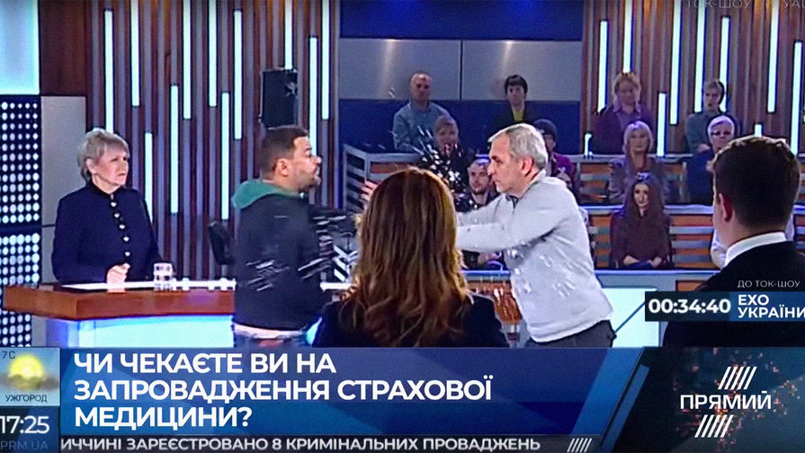 Драка в эфире телеканала «Прямий» на ток-шоу «Ситуация», 25 октября 2018 года