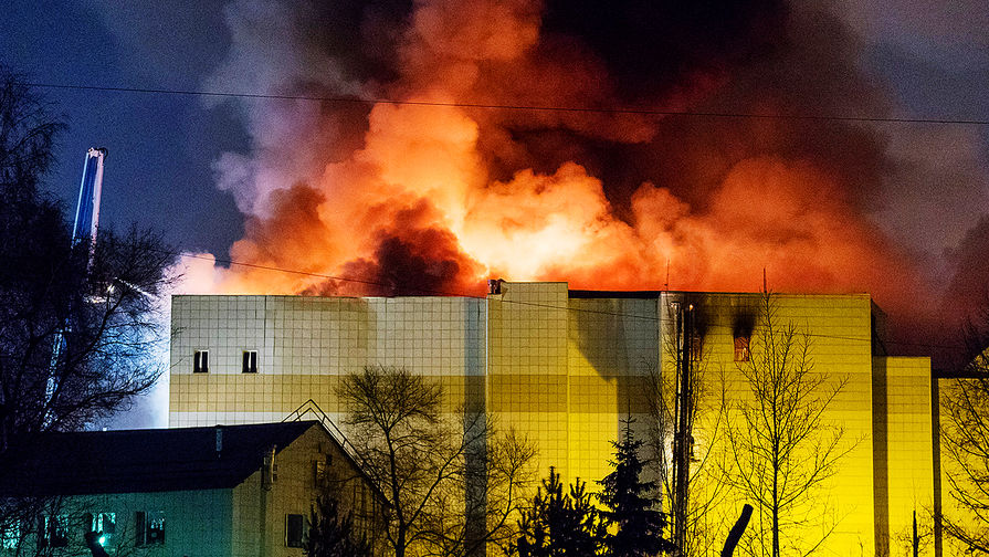 Пожар в ТЦ «Зимняя вишня» в Кемерово, 25 марта 2018 года