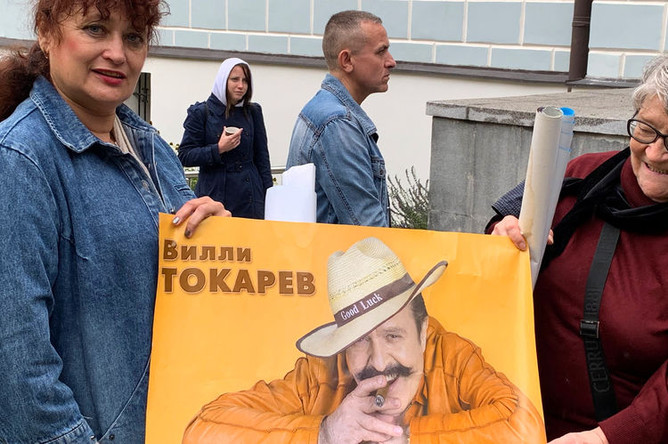 На церемонии прощания с певцом Вилли Токаревым в Москве, 9 августа 2019 года