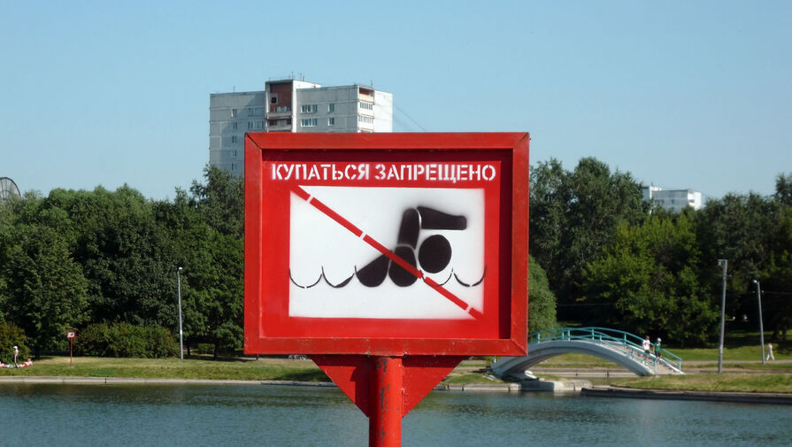 Россиянам объяснили, почему опасно плавать в запрещенных водоемах