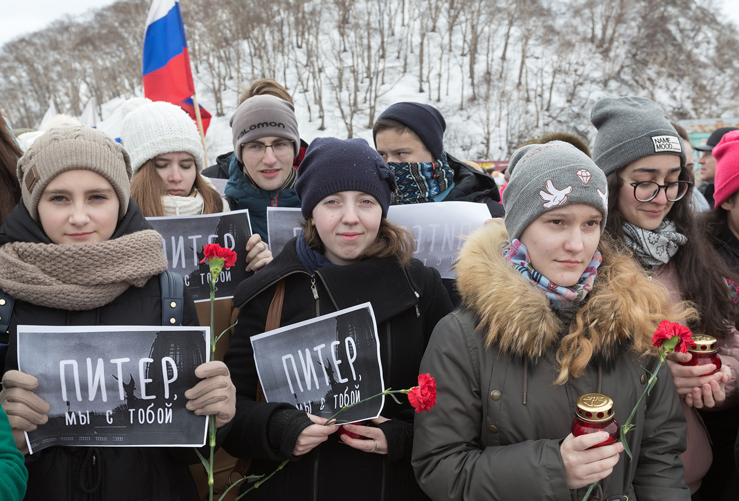 Участники всероссийской акции «Мы вместе против террора» в Петропавловске-Камчатском