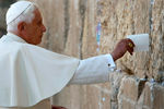 Папа Римский Бенедикт ХVI у Стены Плача в Иерусалиме, 2009 год