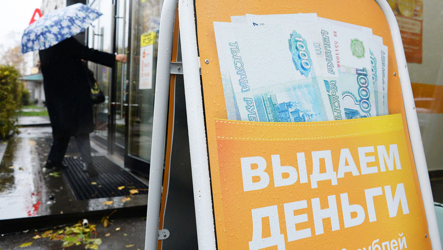 В Мошеловке заявили, что самозапрет на кредиты снизит ущерб от мошенников для экономики