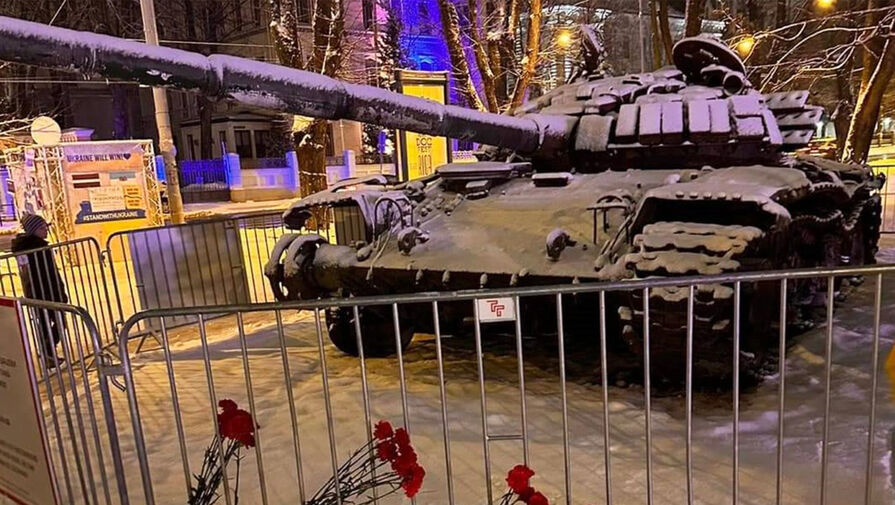 В Латвии начато расследование из-за цветов, возложенных к подбитому российскому танку