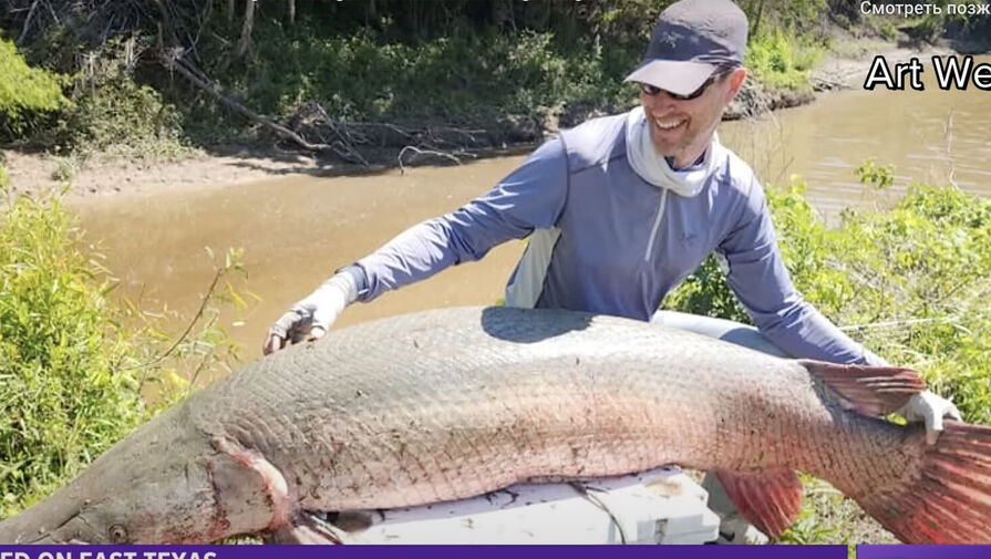 Мужчина выловил гигантскую рыбу весом более 100 кг и побил мировой рекорд