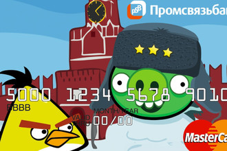 промсвязьбанк тула кредит