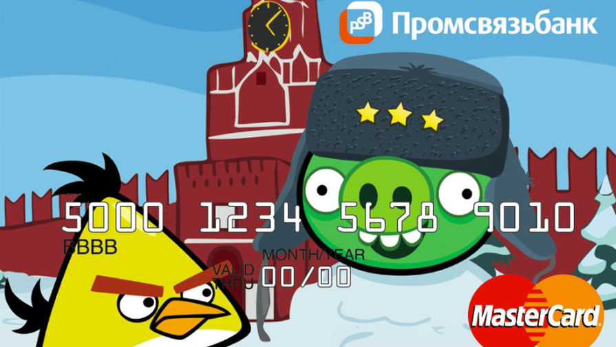 Кредитная карта Промсвязьбанка с изображением персонажей серии компьютерных игр «Angry Birds»