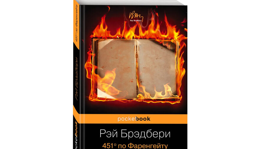 В школах США стало в два раза больше запрещенных книг