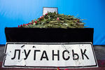 Табличка и цветы у мемориальной доски, установленной на здании ВГТРК в Москве в память о журналистах Игоре Корнелюке и Антоне Волошине, погибших 17 июня 2014 года под Луганском, 17 июня 2015 год 