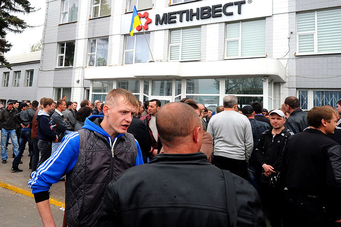 Участники митинга у здания администрации «Краснодонугля», входящего в группу компании «Метинвест», 2014 год