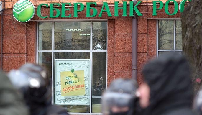 Здание Сбербанка, которое радикалы закидали камнями во время антиправительственного митинга в Киеве...