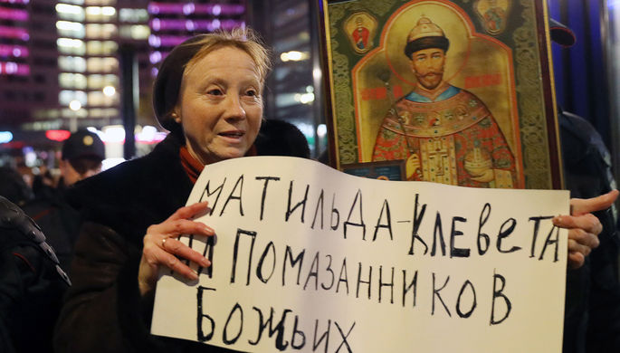 Участница одиночного пикета во время премьеры фильма &laquo;Матильда&raquo; в Москве, 24 октября...