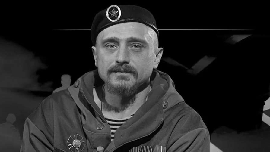 Глава ДНР сообщил о гибели командира батальона Спарта при выполнении боевой задачи