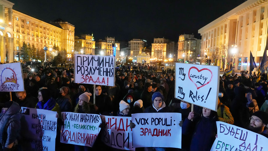 "Зелю прочь": как на Украине прошел день "госпереворота"