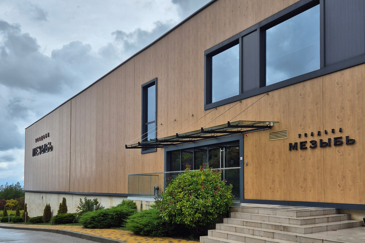 Французский замок и дегустация под звездами: 5 виноделен, которые стоит посетить в Краснодарском крае Французский замок и дегустация под звездами: 5 виноделен, которые стоит посетить в Краснодарском крае