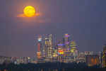 Лунное затмение над Москва-Сити, 27 июля 2018 года