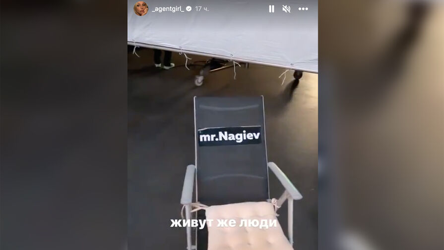 Настя Ивлеева намекнула на новый проект с Нагиевым
