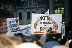 Лозунги на митинге, посвященном открытию посвященном открытию памятника жертвам тоталитарного режима, установленного на Лубянской площади, недалеко от здания Комитета государственной безопасности СССР, 30 октября 1990 года
