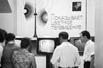 У стенда с телевизорами в Государственном универсальном магазине, 1974 год