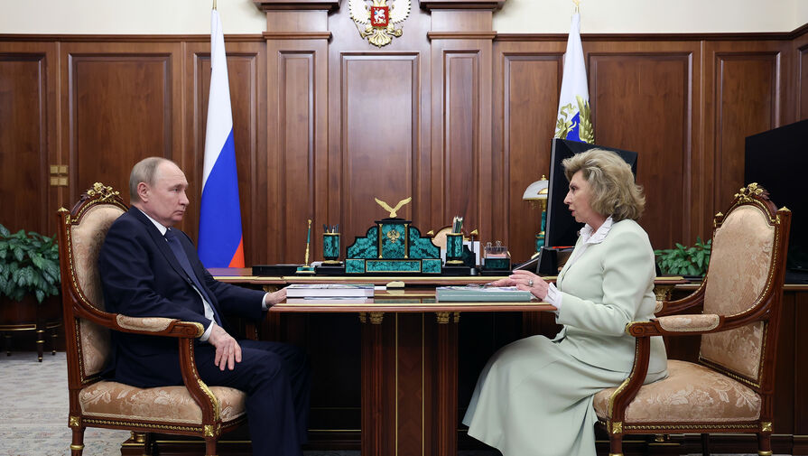 Политолог назвал важной встречу Путина с Москальковой
