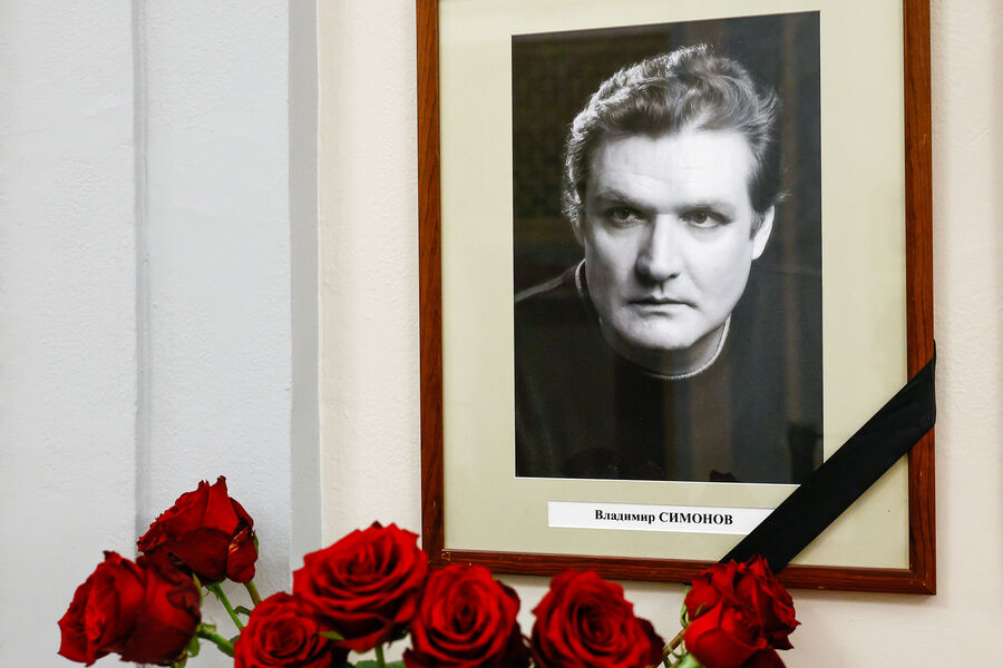 Церемония прощания с&nbsp;народным артистом России Владимиром Симоновым в&nbsp;Театре им. Евгения Вахтангова в&nbsp;Москве, 12&nbsp;ноября 2025&nbsp;года