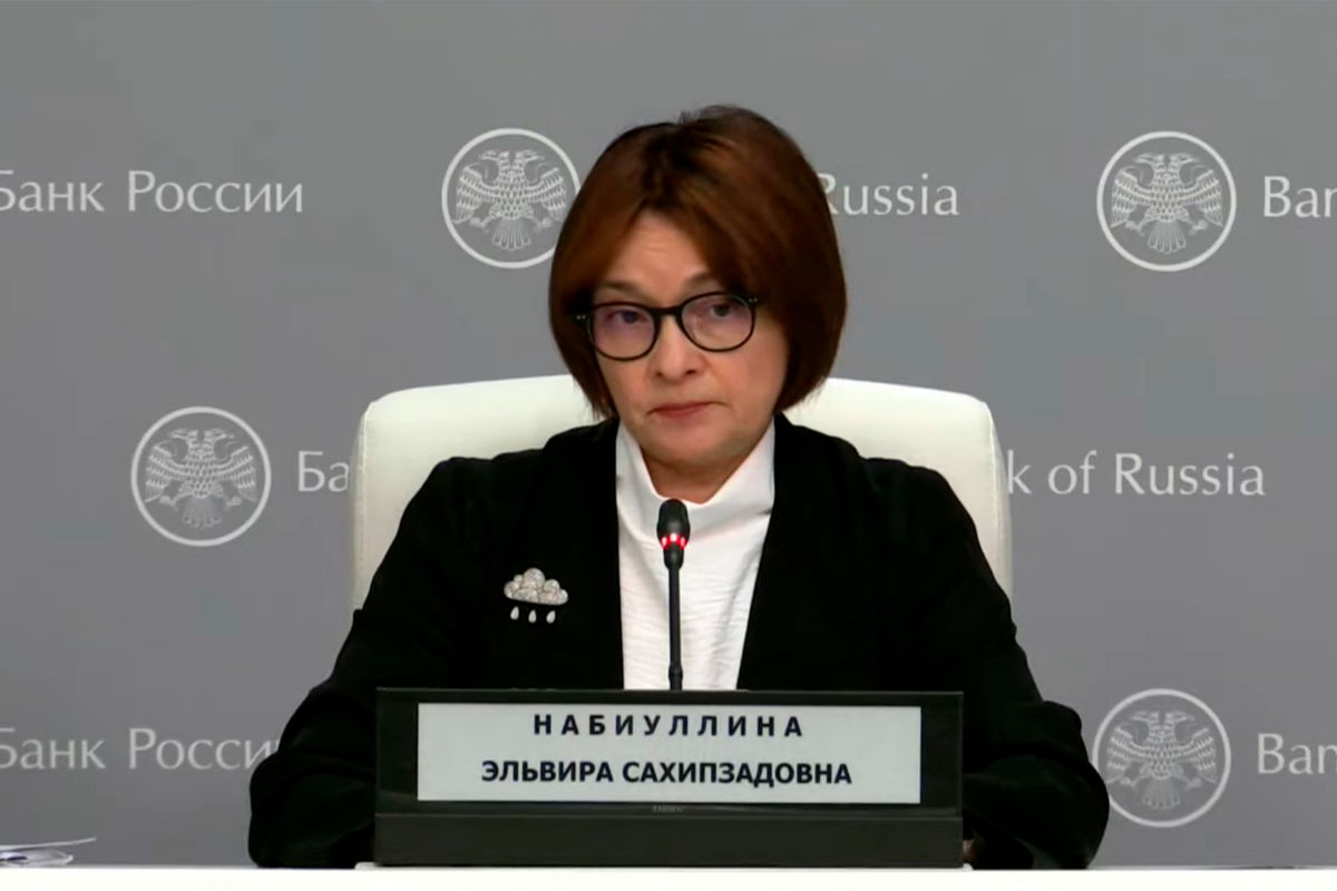 Набиуллина надела брошь с тучей и дождиком после повышения ключевой ставки- Газета.Ru