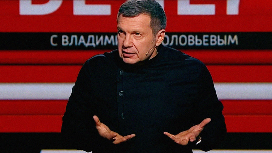 В ФНС России назвали фейком информацию о наличии задолженности у телеведущего Соловьева