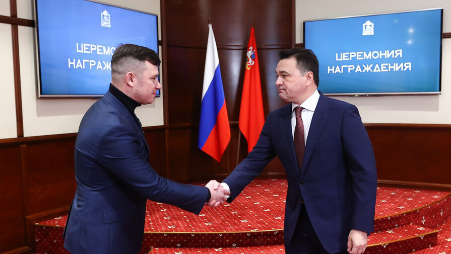 Андрей Воробьев вручил государственные награды участникам СВО, ушедшим на передовую добровольцами