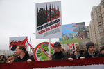 Столицей ксенофобского марша по традиции стала Москва