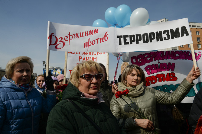 Участники всероссийской акции «Мы вместе против террора» в Новосибирске