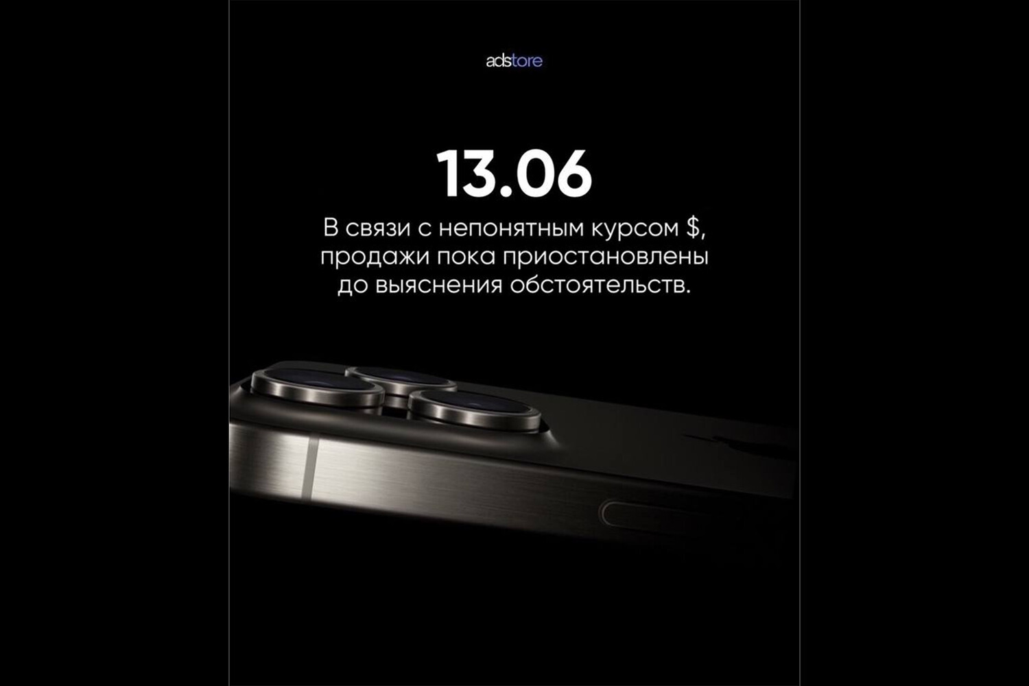 Российский магазин остановил продажи iPhone из-за «непонятного курса  доллара» - Газета.Ru | Новости