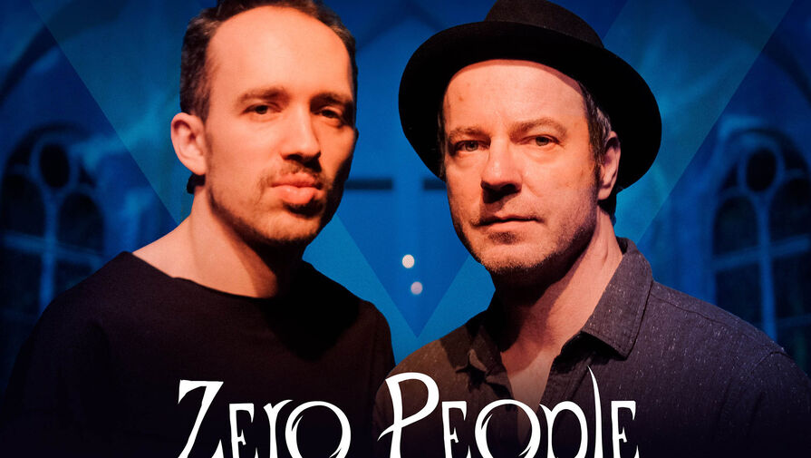 Концерт Zero People на Дальнем Востоке отменили после жалобы общественников
