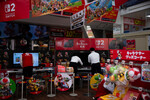 Во время старта продаж игровой консоли Nintendo Switch 2 в Токио