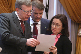 Алексей Кудрин, Герман Греф и Эльвира Набиуллина