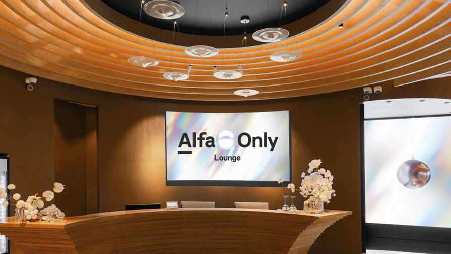 Альфа-Банк первым из российских банков открыл собственный бизнес-зал в аэропорту