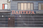 Оружейный магазин «Пантера» был второй целью боевиков