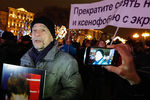 Акция в память об убитых восемь лет назад в центре Москвы адвокате Станиславе Маркелове и журналистке Анастасии Бабуровой, 19 января 2017 года