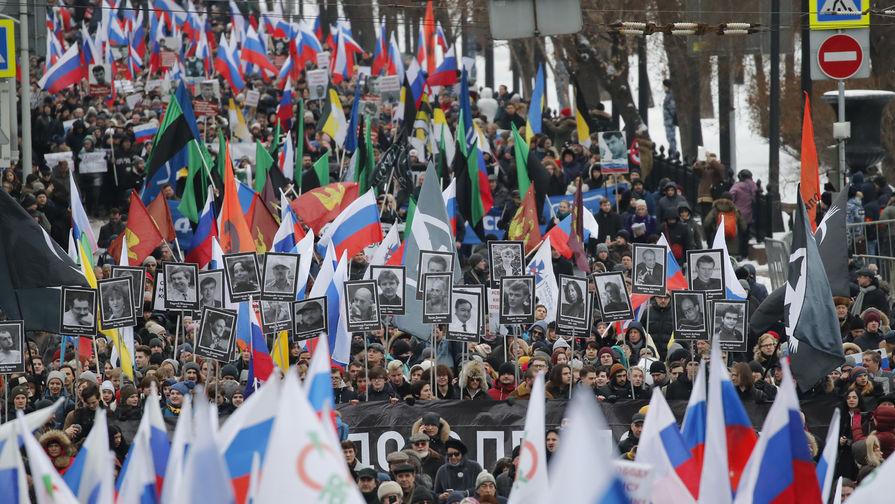 Участники марша памяти Бориса Немцова в&nbsp;Москве, 24 февраля 2019 года