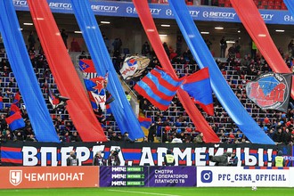 Болельщики ЦСКА на матче 14-го тура чемпионата России с петербургским «Зенитом»