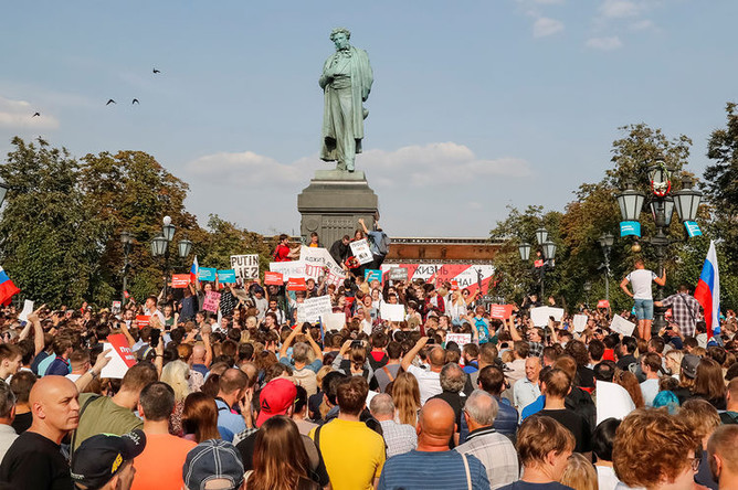 Участники несанкционированной акции в Москве против изменения пенсионного законодательства, Москва, 9 сентября 2018 года