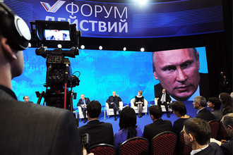 Владимир Путин посетил Форум действий «Общероссийского народного фронта»