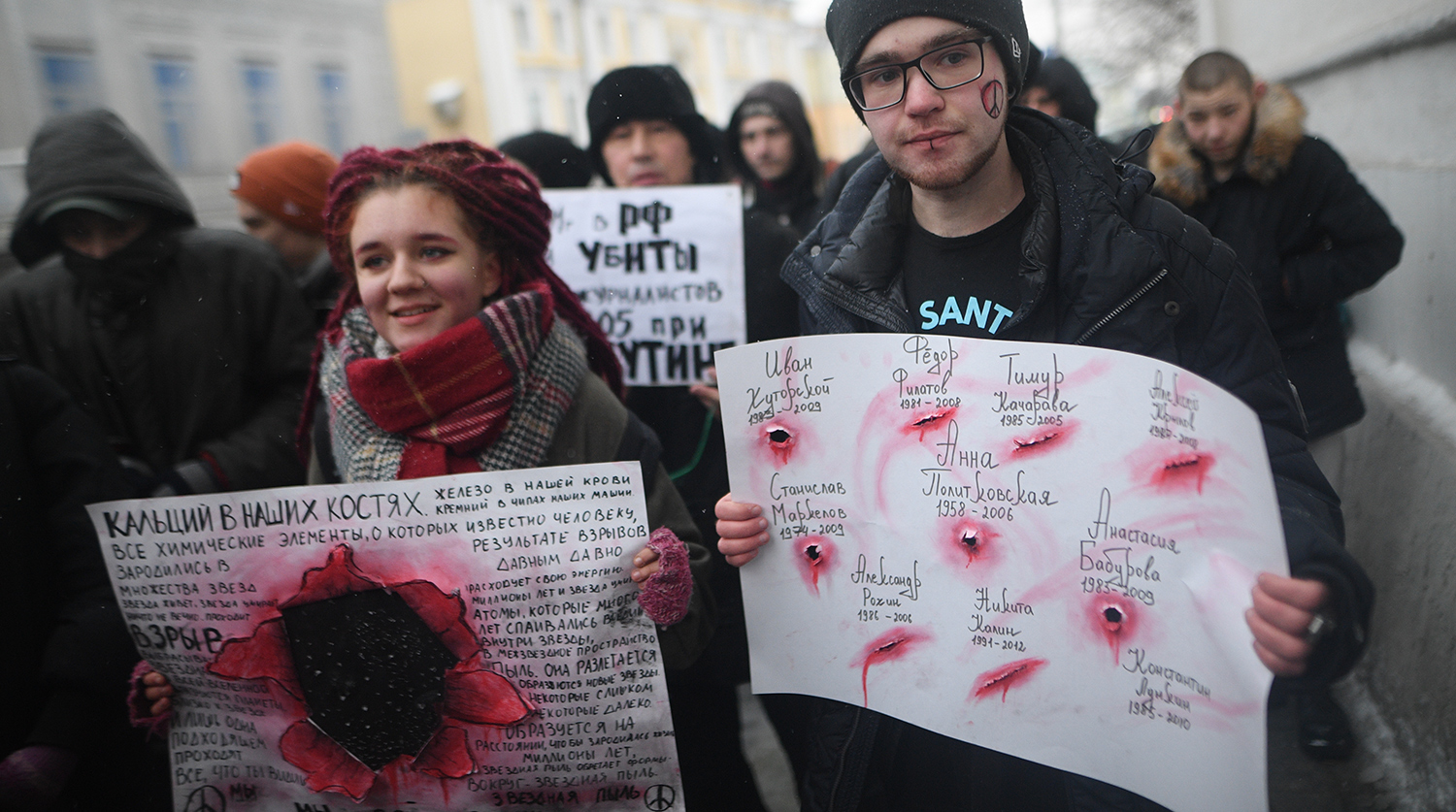 Участники шествия в память об адвокате Станиславе Маркелове и журналистке Анастасии Бабуровой. 19 января 2019 года